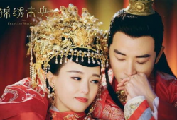 电视剧锦绣,宫廷风云下的爱恨情仇