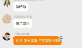 吃瓜爆料郭老师微博,揭秘娱乐圈幕后真相