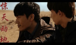 电视剧惊天动地,揭秘历史风云中的英雄传奇