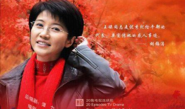 红叶电视剧,情牵岁月，爱在深秋