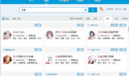 吃瓜大爆料群qq群,QQ群里的热点追踪与幕后故事